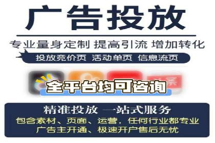 百度推广案例：精准营销助力企业增长